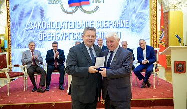 История про законы и про оренбуржцев (часть 5)